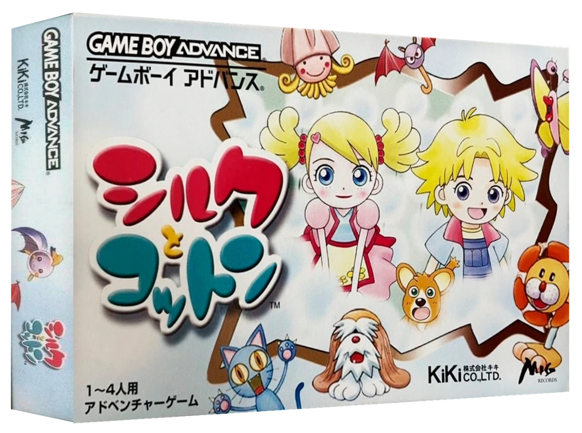 Silk to Cotton box art