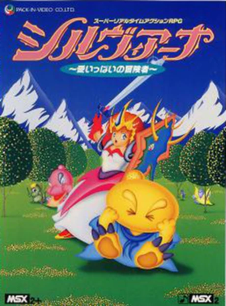 Silviana box art