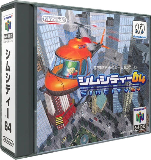 Sim City 64 [64DD] box art