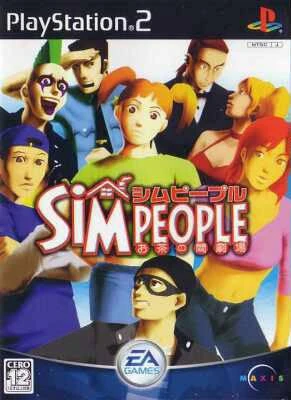 Sim People box art