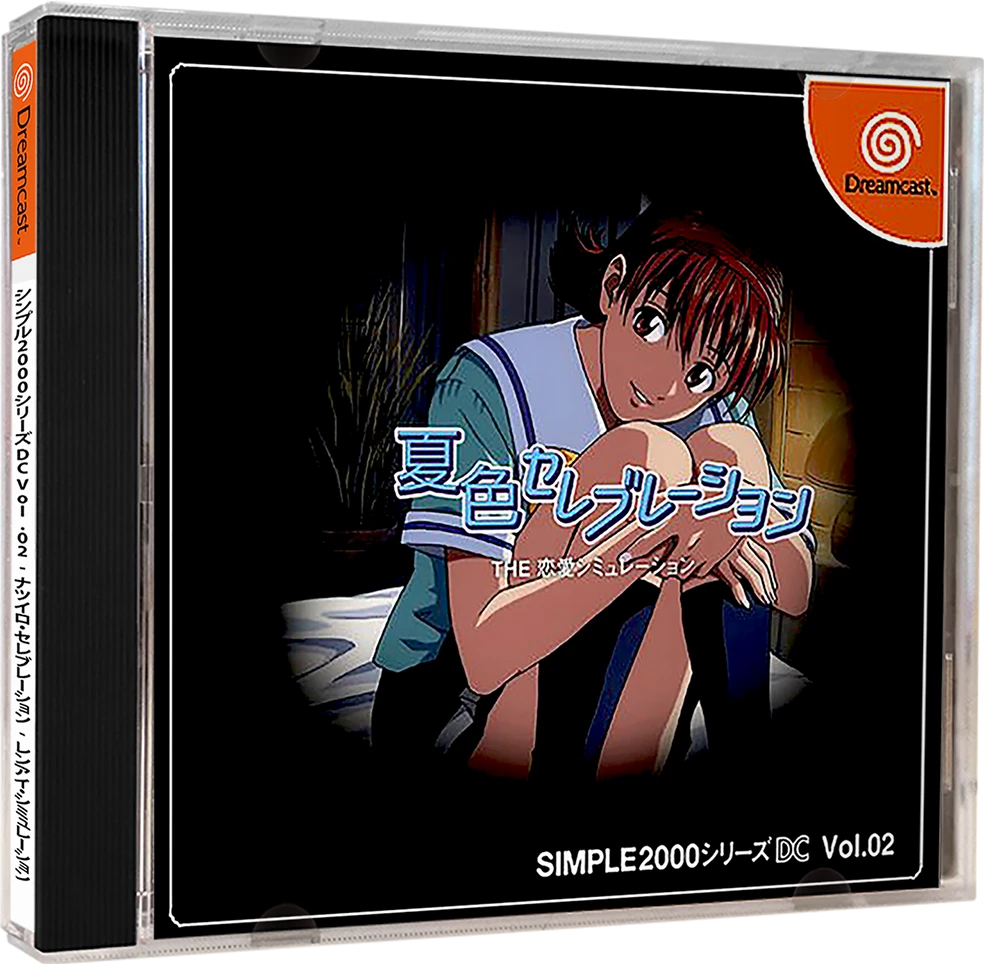 Simple 2000 Series DC Vol.02: Natsuiro Celebration: The Renai Simulation box art