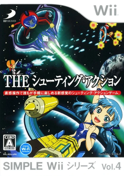 Simple Wii Series Vol. 4: The Shooting Action box art