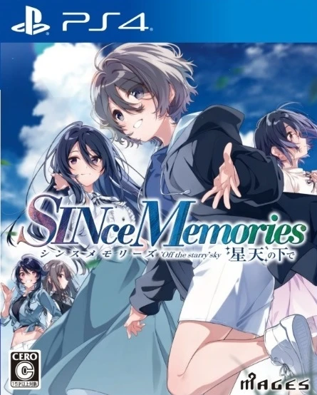SINce Memories Off The Starry Sky [Limited Edition] box art