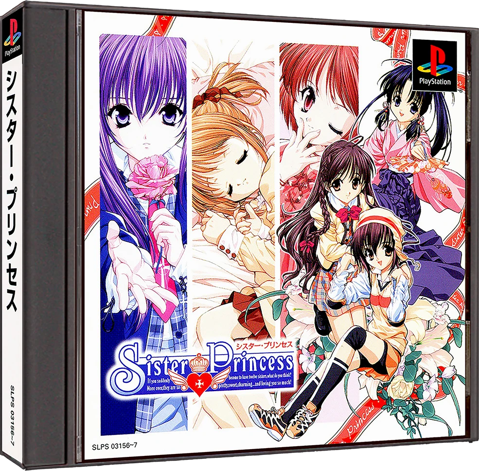 Sister Princess box art