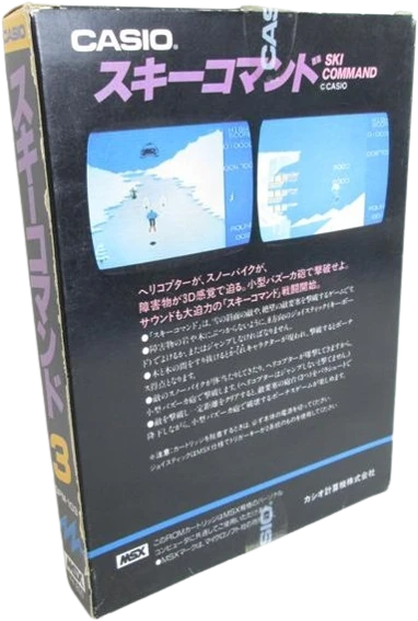Ski Command box art