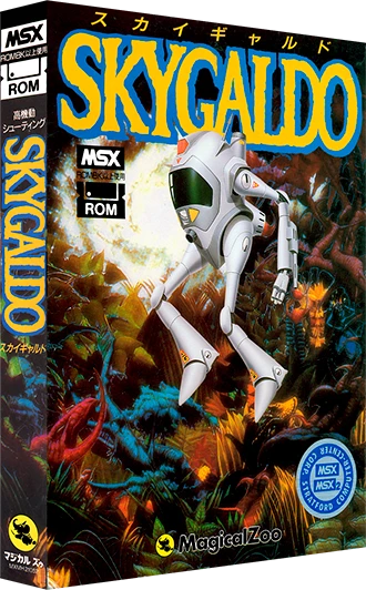Sky Galdo box art