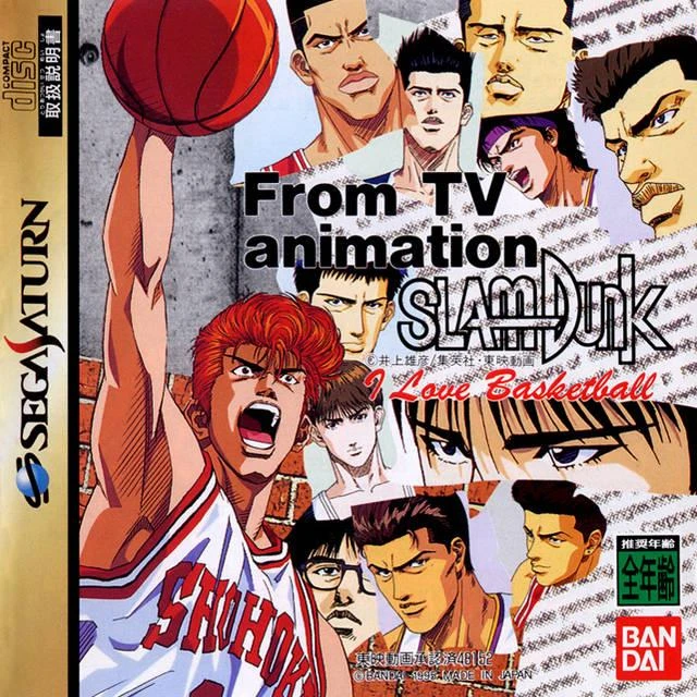 Slam Dunk: I Love Basketball box art