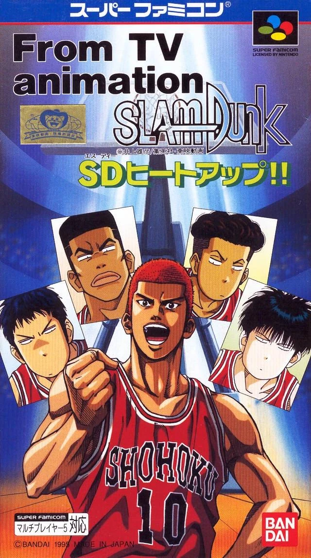 Slam Dunk: SD Heat Up box art