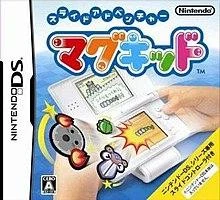 Slide Adventure Magkid box art