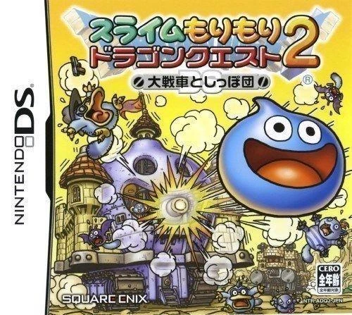 Slime Morimori 2 box art