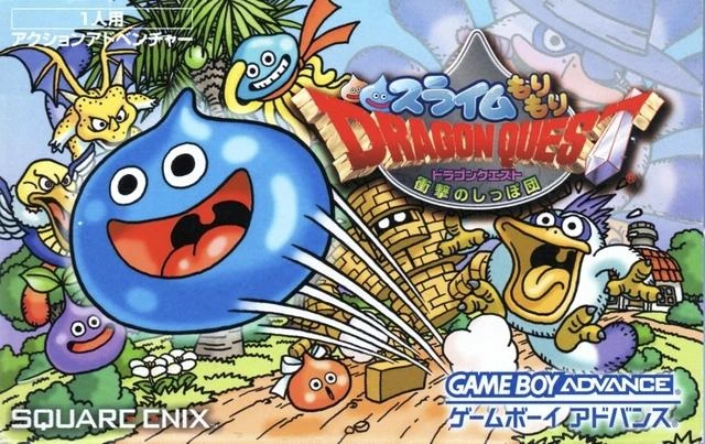 Slime MoriMori Dragon Quest box art