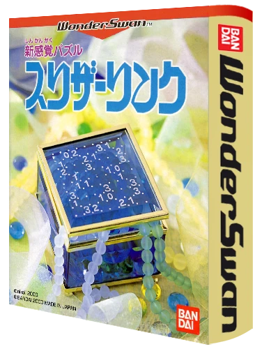 Slither Link box art