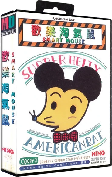 Smart Mouse [Homebrew] box art