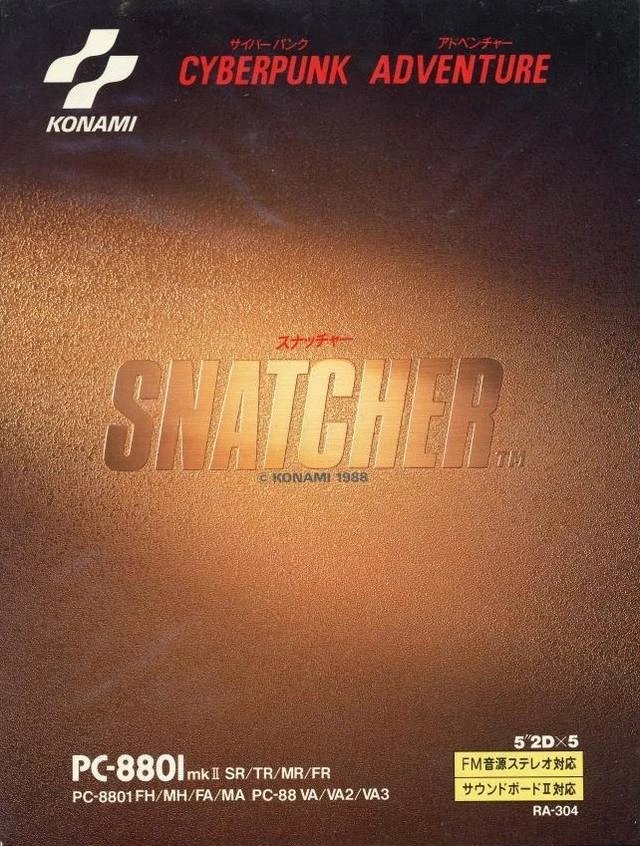 Snatcher box art
