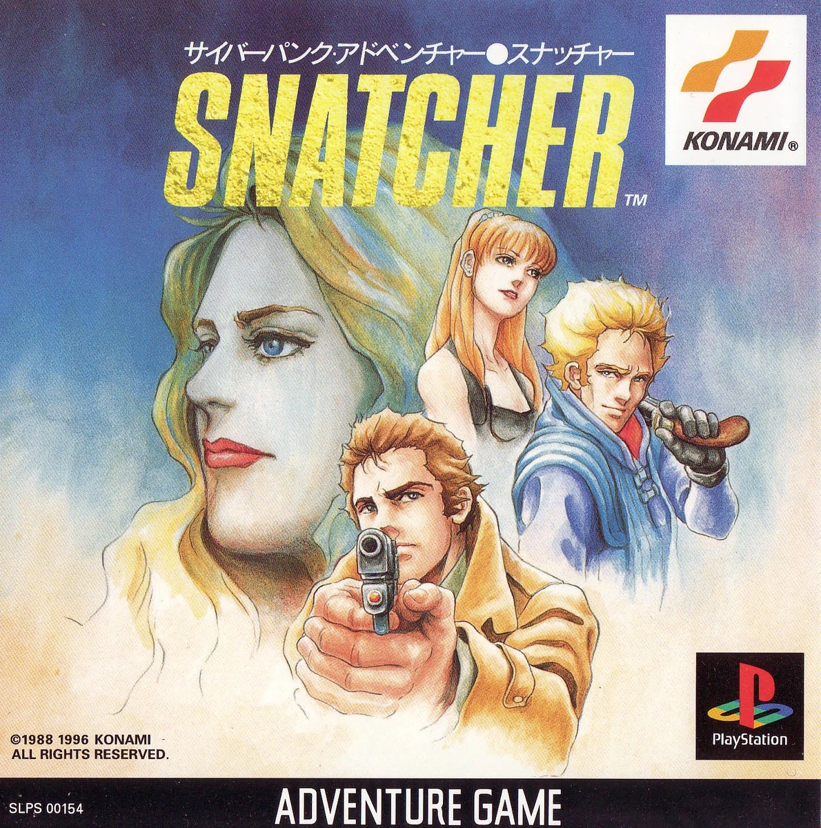 Snatcher box art