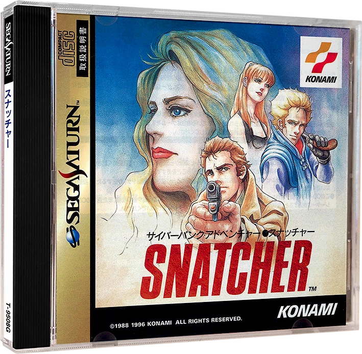 Snatcher box art