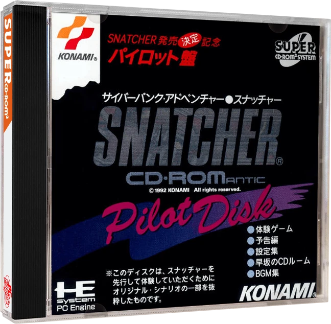 Snatcher Pilot Disk box art