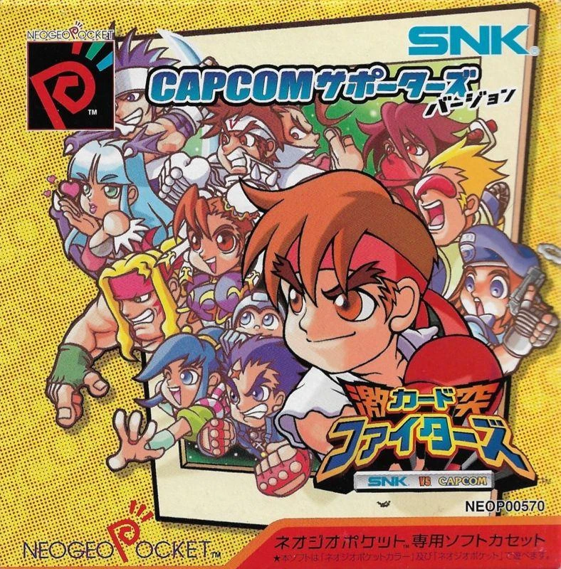 SNK vs. Capcom: Card Fighters' Clash box art
