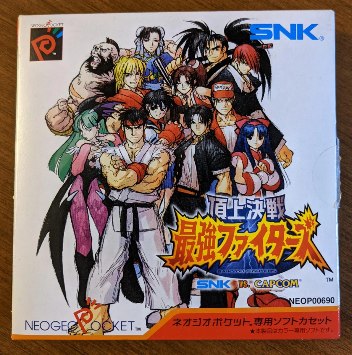 SNK vs. Capcom: Choujou Kessen Saikyou Fighters box art