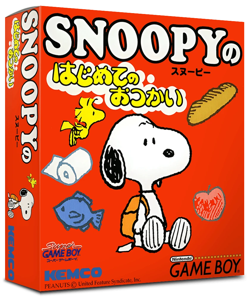 Snoopy No Hajimete No Otsukai box art