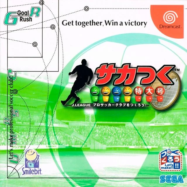 Soccer Tsuku Tokudai Gou box art