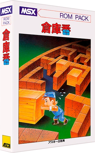Sokoban box art