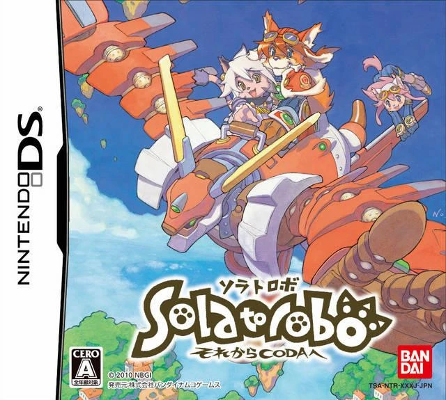 Solatorobo: Sore kara Coda e box art