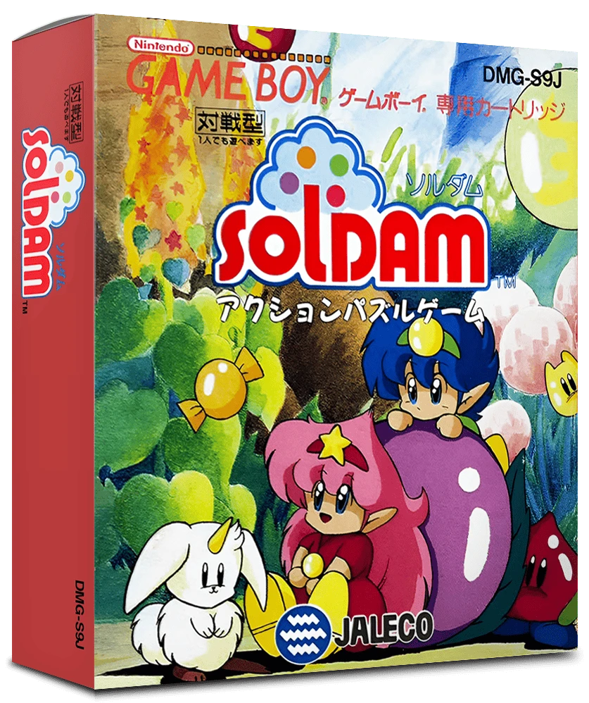 Soldam box art
