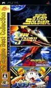 Soldier Collection box art