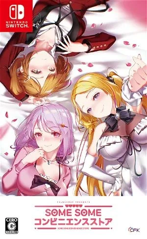 Some Some Convenience Store [Limited Edition] box art