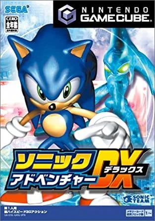 Sonic Adventure DX box art