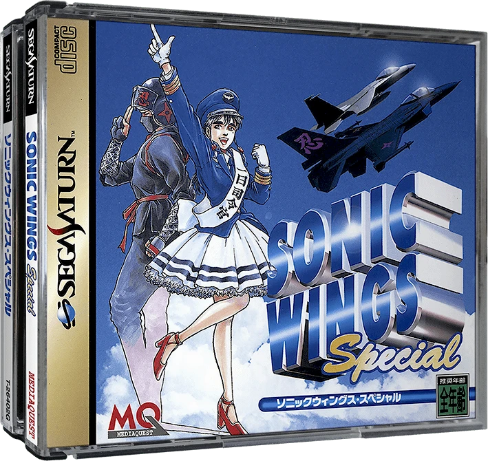 Sonic Wings Special box art