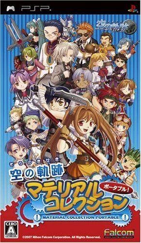 Sora no Kiseki Material Collection Portable box art