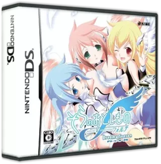 Sora no Otoshimono Forte: Dreamy Season [DX] box art