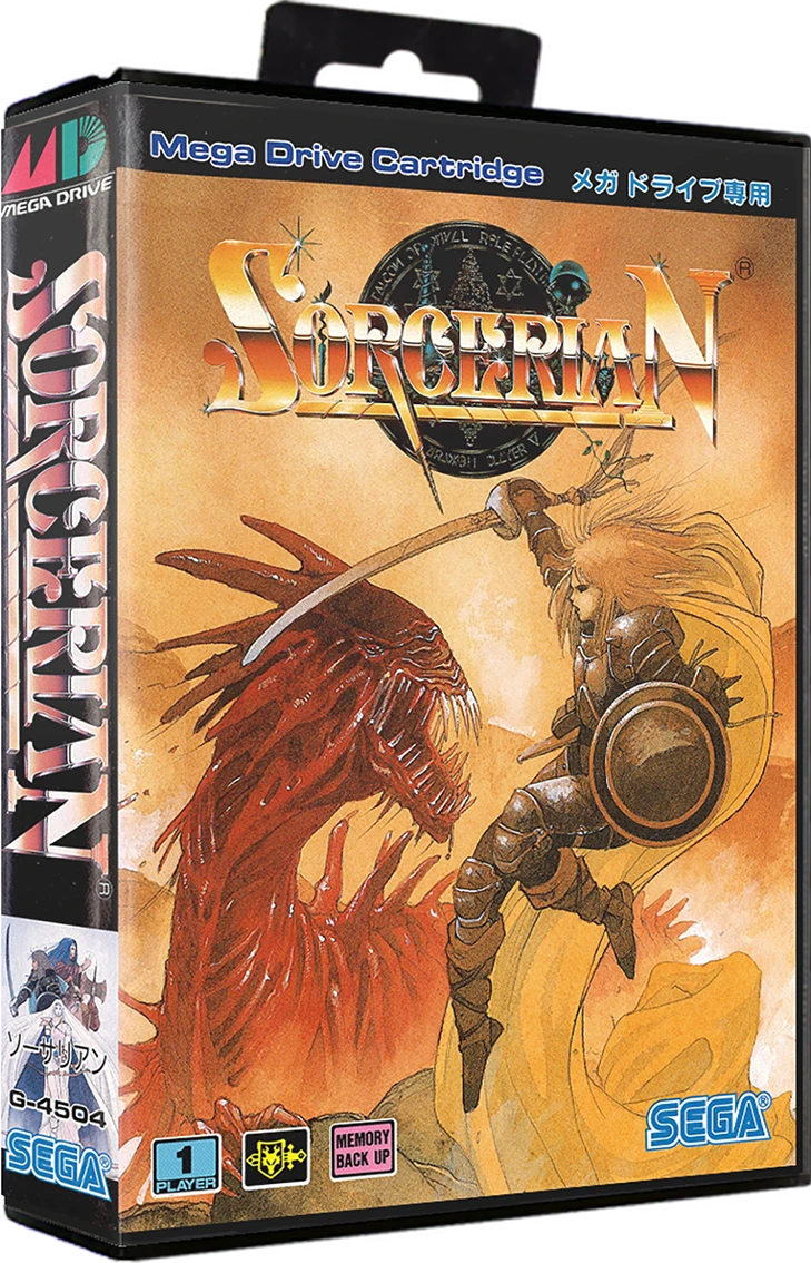 Sorcerian box art