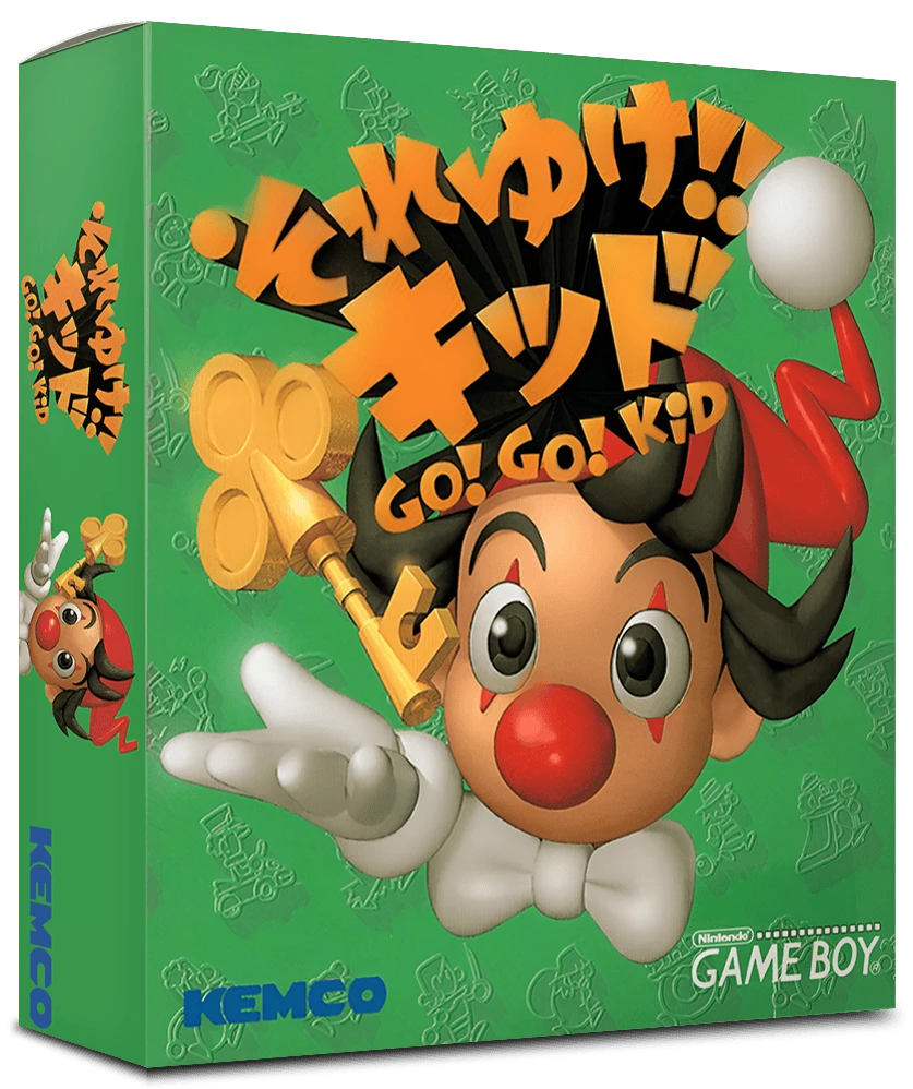 Soreyuke!! Kid box art