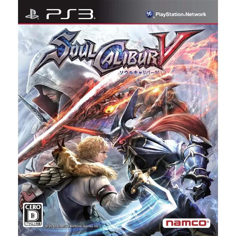 Soul Calibur V box art