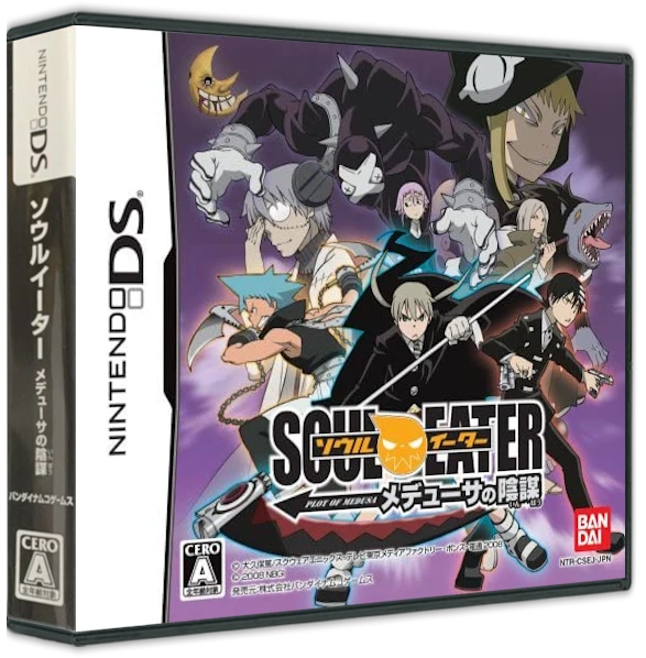 Soul Eater: Medusa's Plot box art