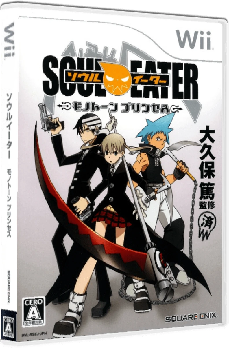Soul Eater Monotone Princess box art