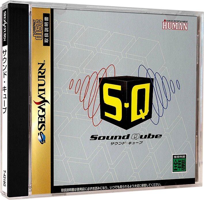 Sound Qube box art