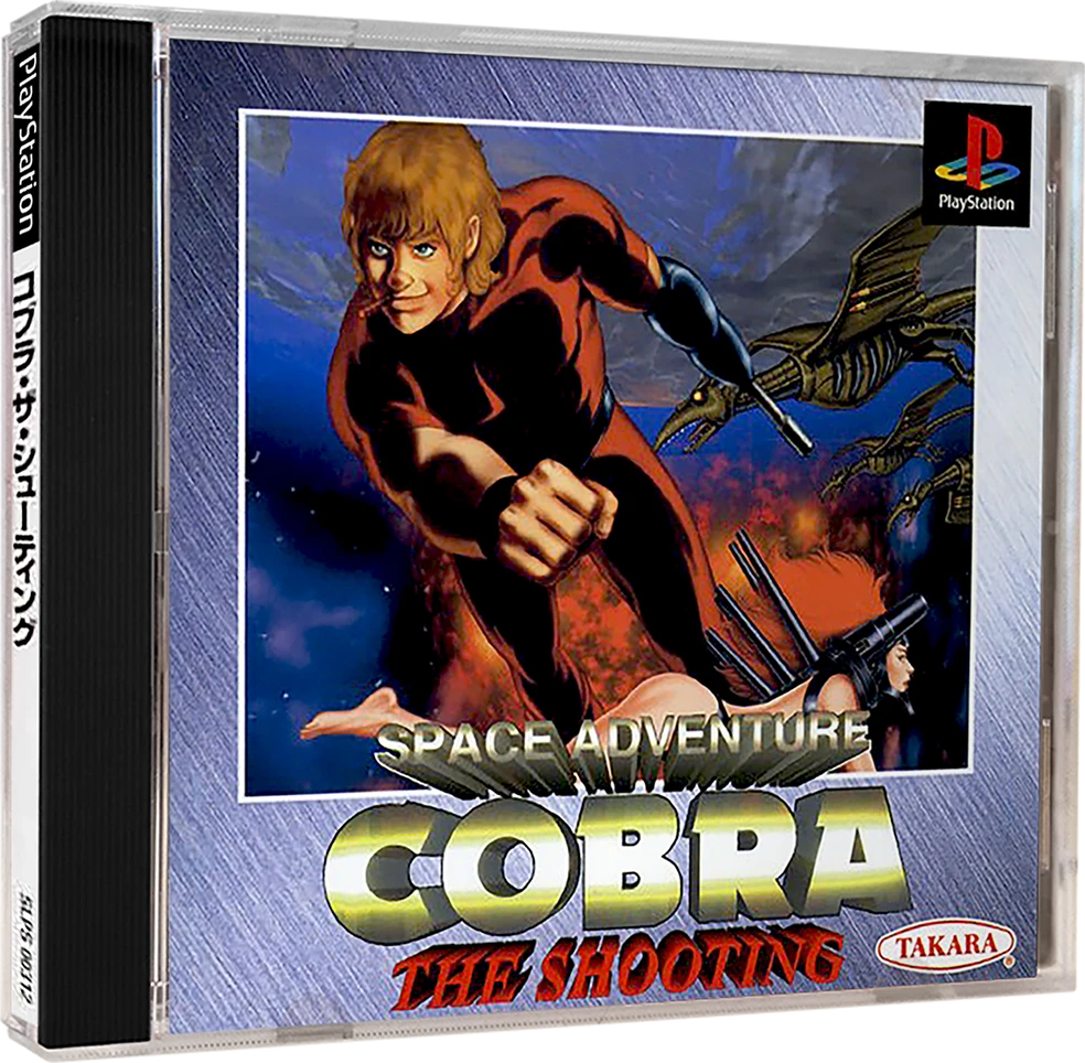 Space Adventure Cobra: The Shooting box art