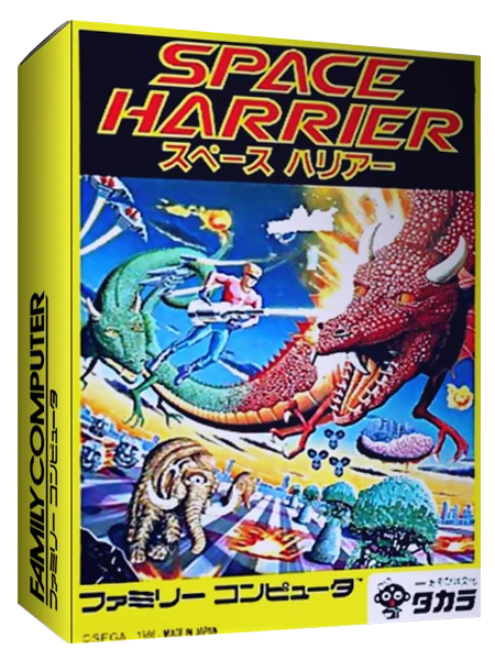 Space Harrier box art