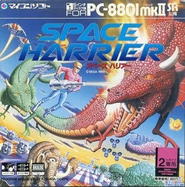 Space Harrier box art