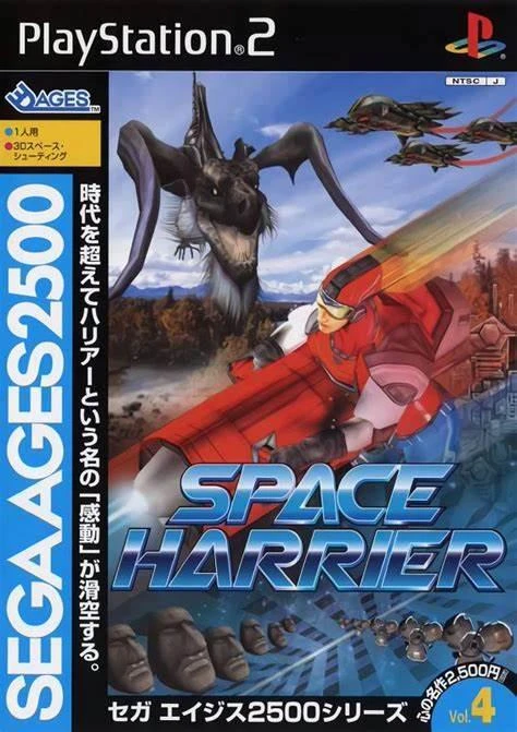 Space Harrier box art
