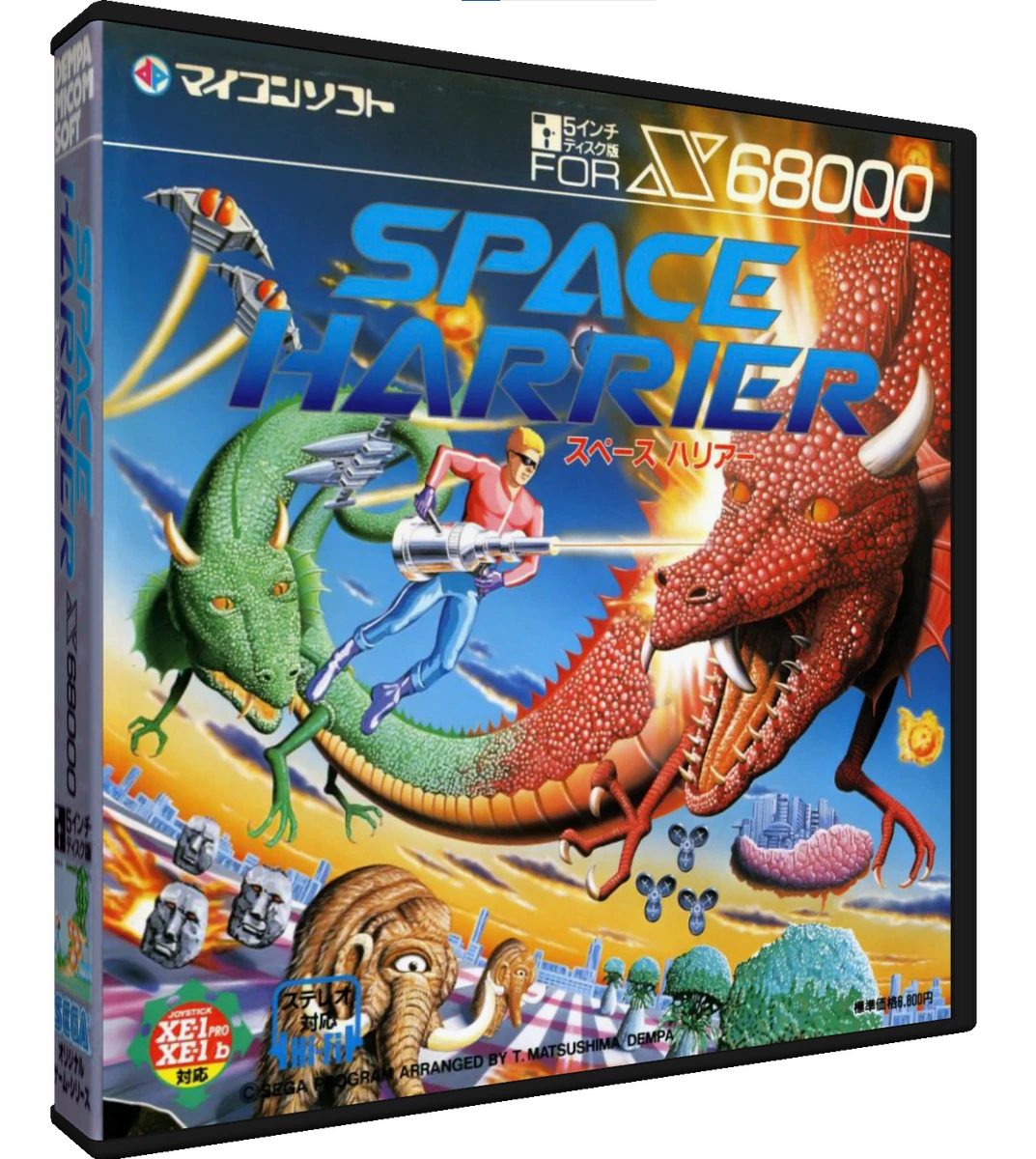 Space Harrier box art
