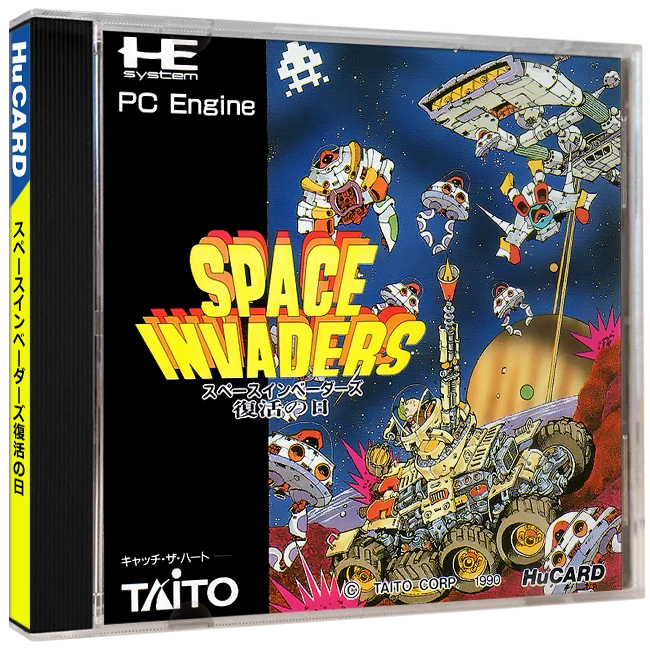 Space Invaders: Fukkatsu No Hi box art