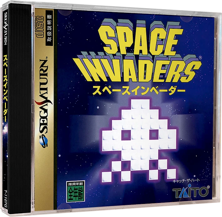 Space Invaders box art