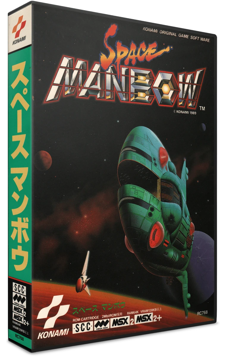 Space Manbow box art