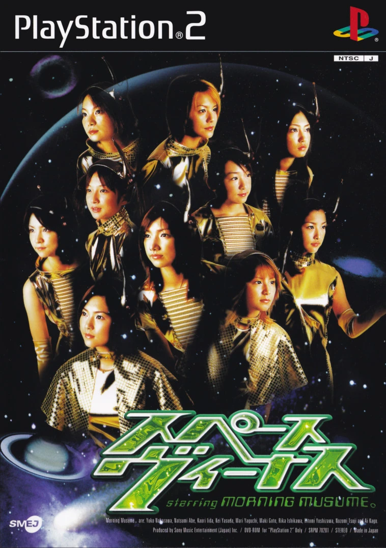 Space Venus starring Morning Musume box art