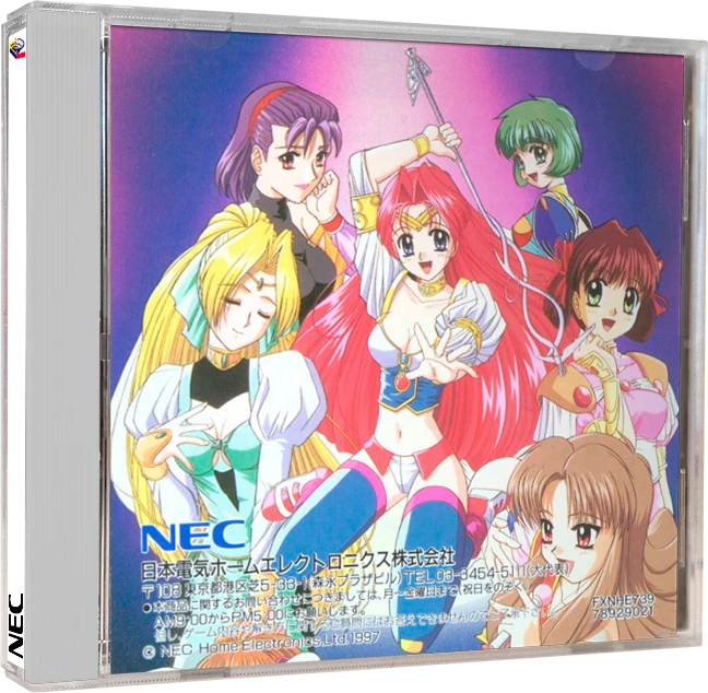 Sparkling Feather box art